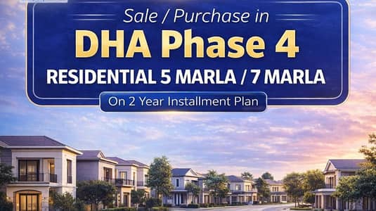 DHA 4 R. V. S Zone 1 7 Marla Plot On Instalment Available