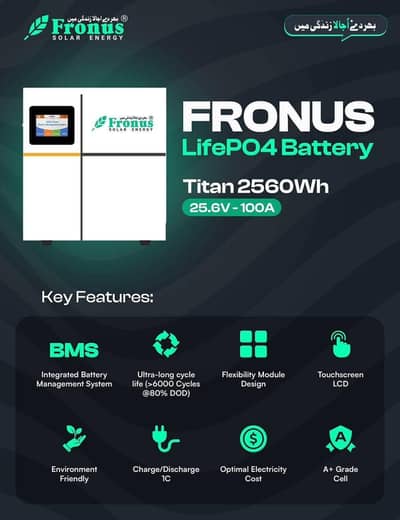 24V 100ah Fronus Battery at Attractive price