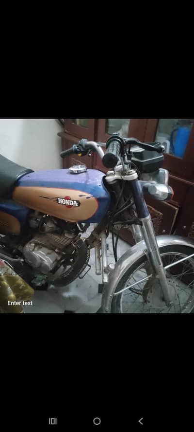 Honda 125