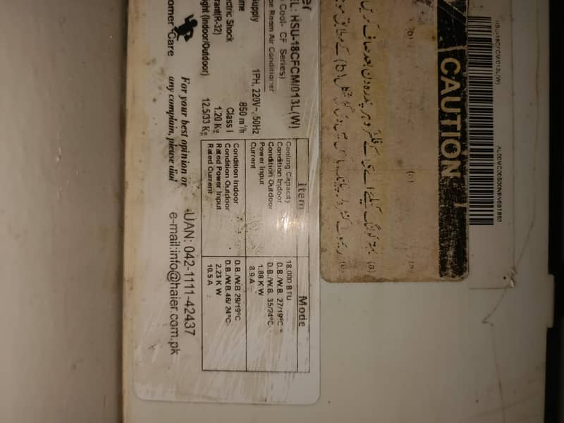 Haier Ac 1