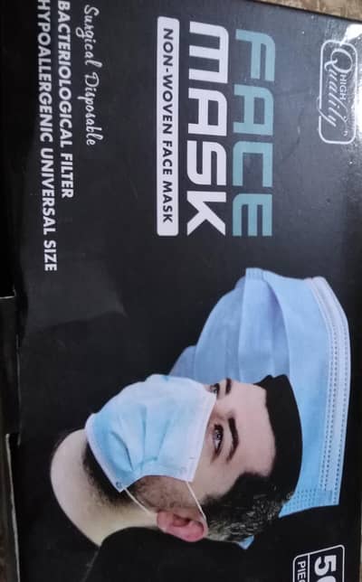 HIGH QUALITY FACE MASK