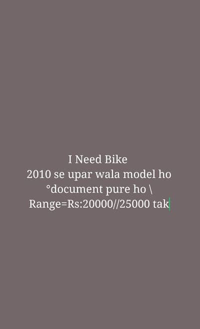 bike ke document pure hone chahie