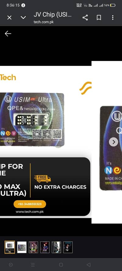 for JV iPhone to sim