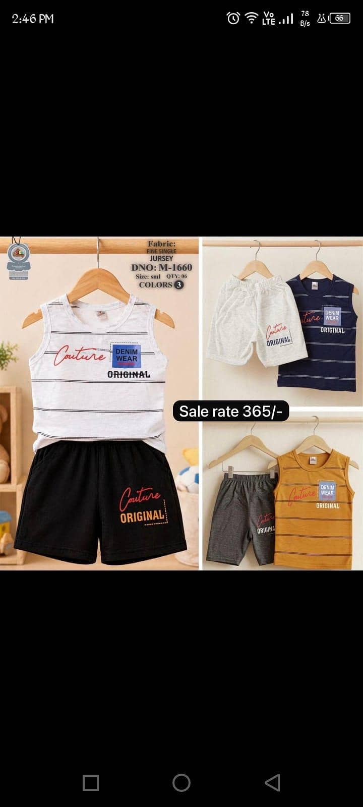baba cloth 1