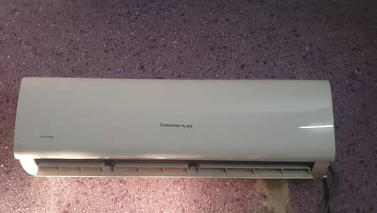 BMW model Inverter