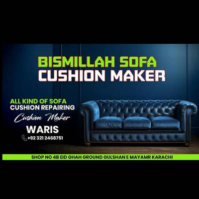cushion maker