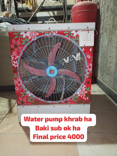 Air cooler 12v