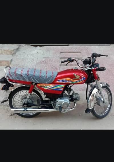 cd 70 watsaap number 03142152069