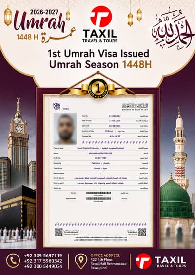 Booking open of Ummrah Shareef season 2026