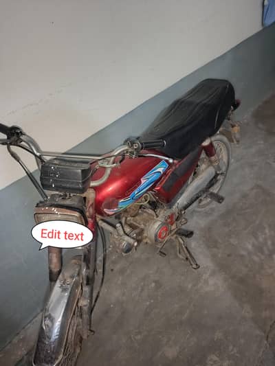 Urgent Sell Bike