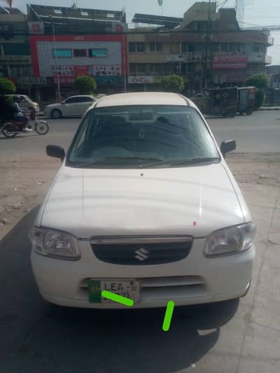 car i