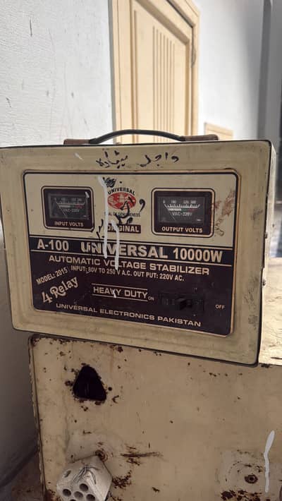 Universal Stablizer