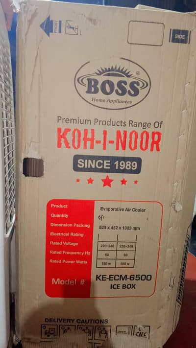 boss Air cooler