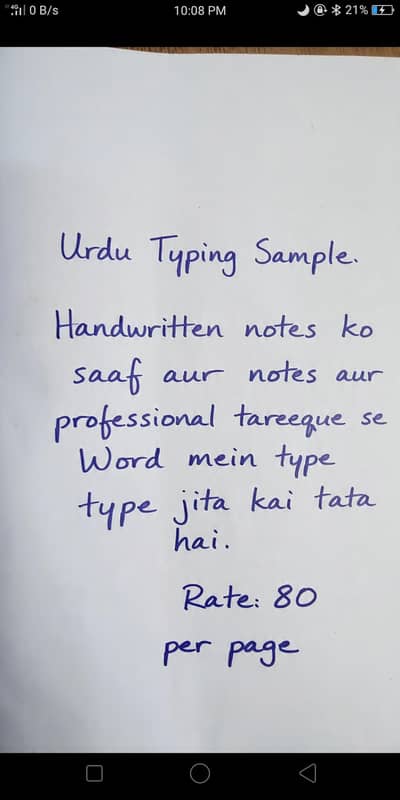 urdu typing  and inpage  expert- hand writing to ms |per  80 Rs