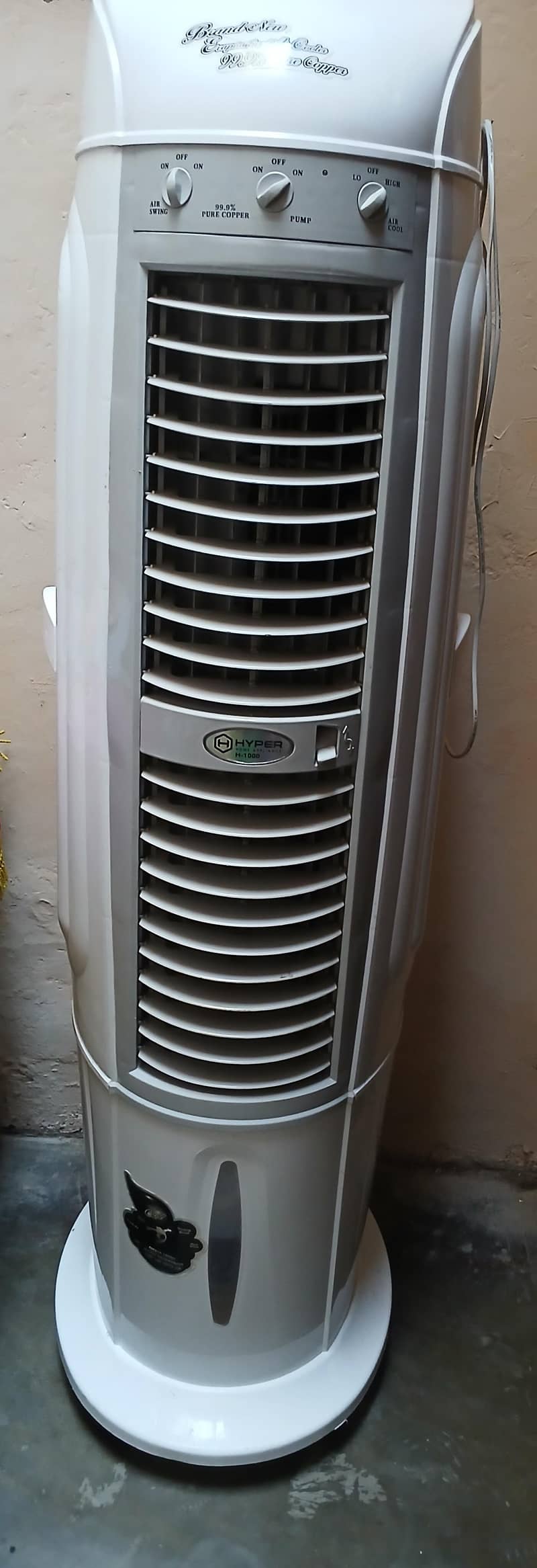 Tower cooler 1