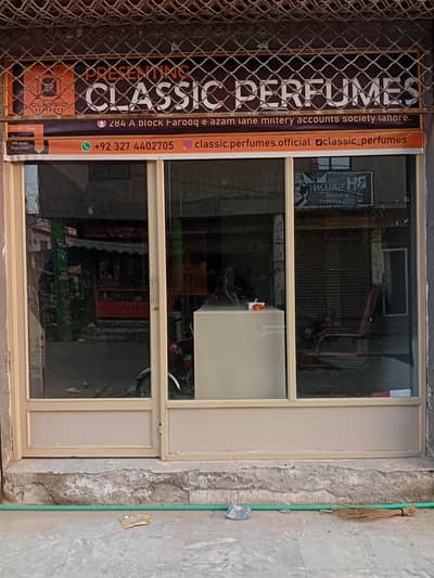 Main door for shop or office entrance
