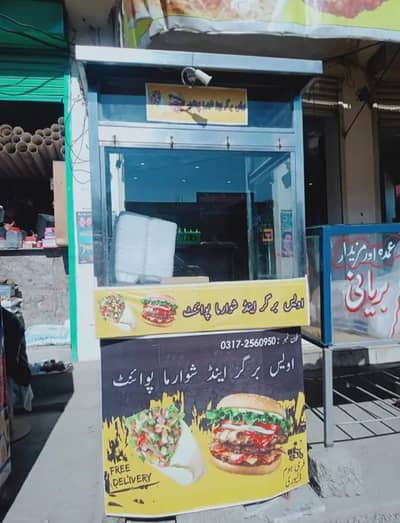 burgar counter with hot plate