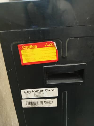 water Dispenser