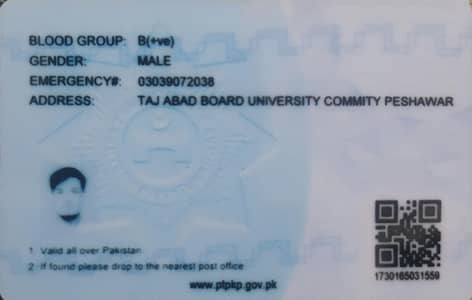 name adil Zaman