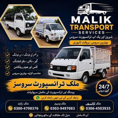 Malik Transport Services Shahzor and Pickup available