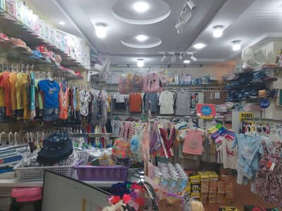 Garments Shop