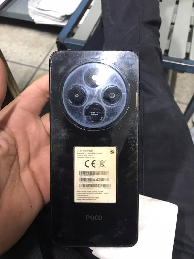 Xiaomi POCO C75 1
