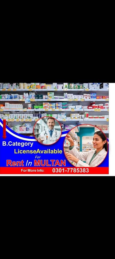 b category available for rent multan
