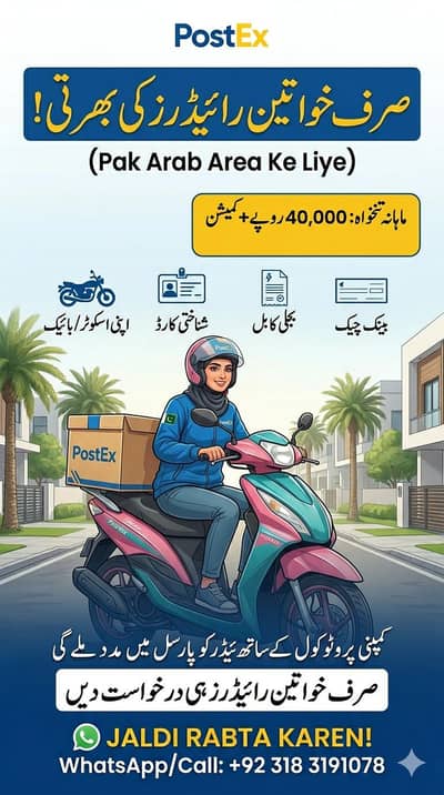 courier rider female