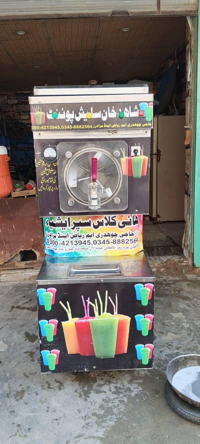 slush machine