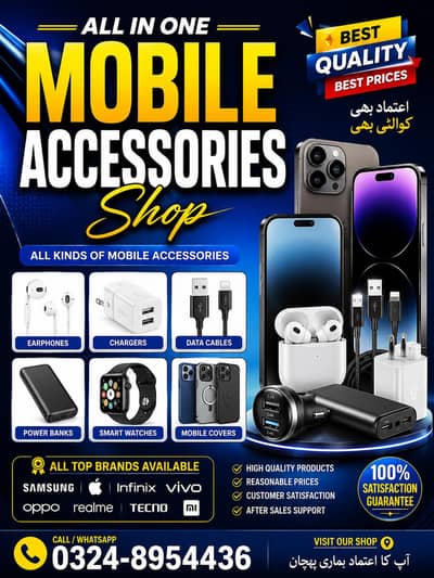 all accessories