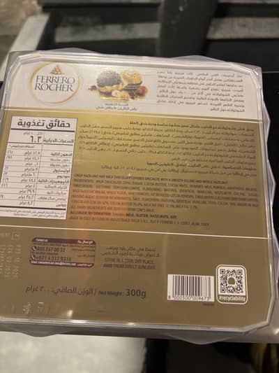 FERRERO ROCHER ORIGINAL