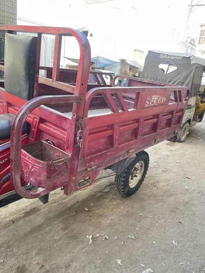 Hi Speed Loader 2020 with papers all clear