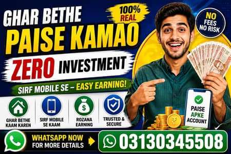 zero investment online work from home
