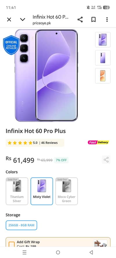 infinix hot 60 pro plus 8/256