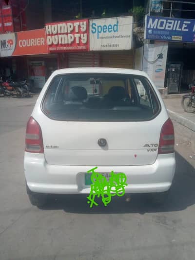carrr