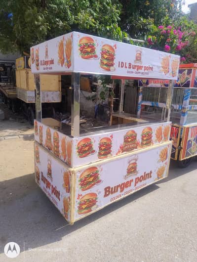 burger thela