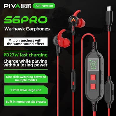 Piva S6 Pro falcon