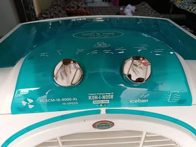 Boss Air Cooler