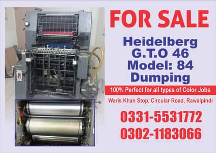 HEIDELBERG GTO 46 (FOR SALE)