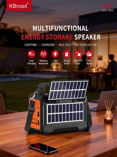 KBroad KTS-2202 Solar Bluetooth Speaker