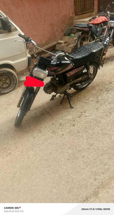 Bike super power