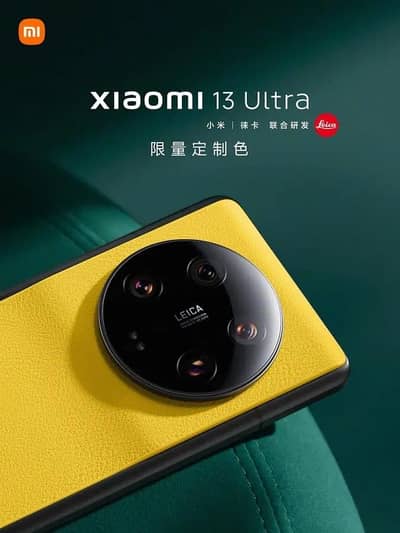 Xiaomi 13 Ultra