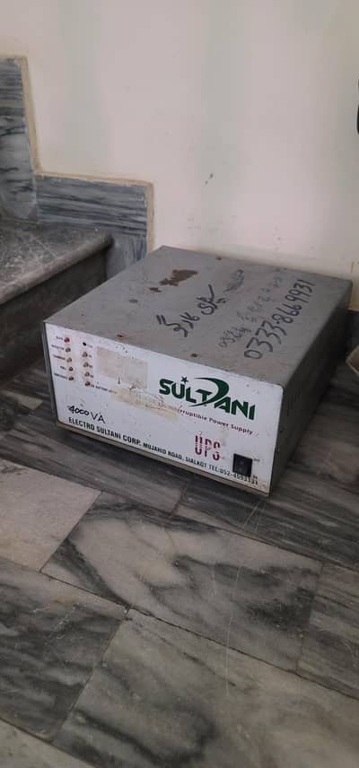 sultani ups