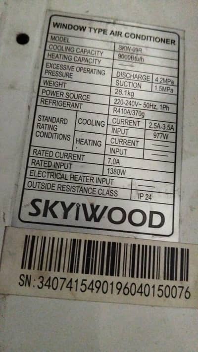 skyiwood