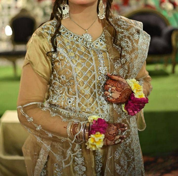 sharara 1