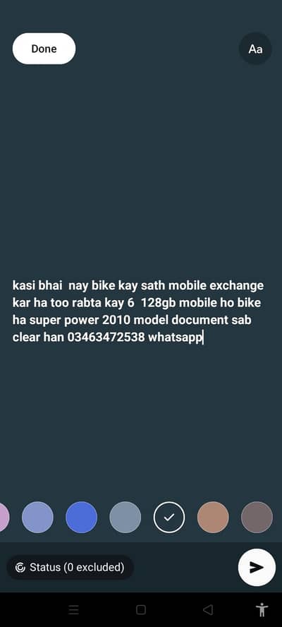 exchange possible ha karachi ma