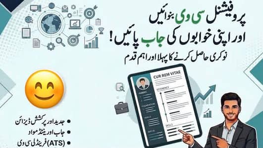 Professional CV and Cover leter