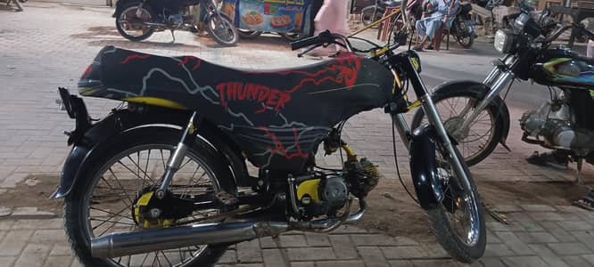 bikee