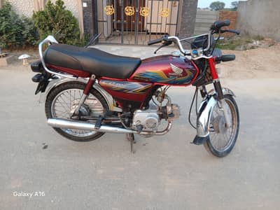 Honda 70cc
