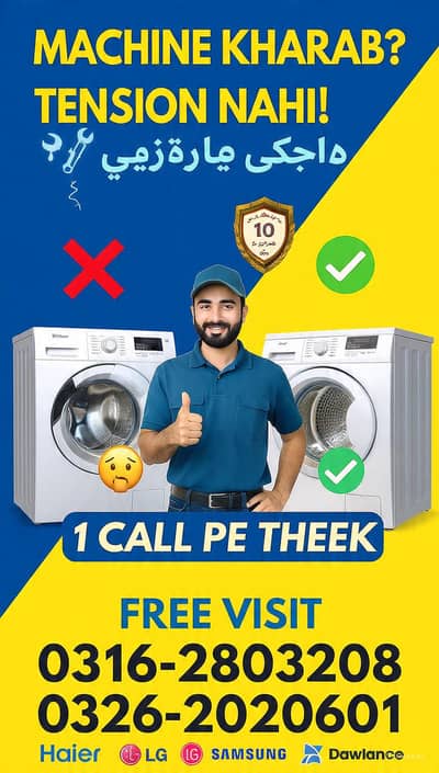 fully automatic washing machine